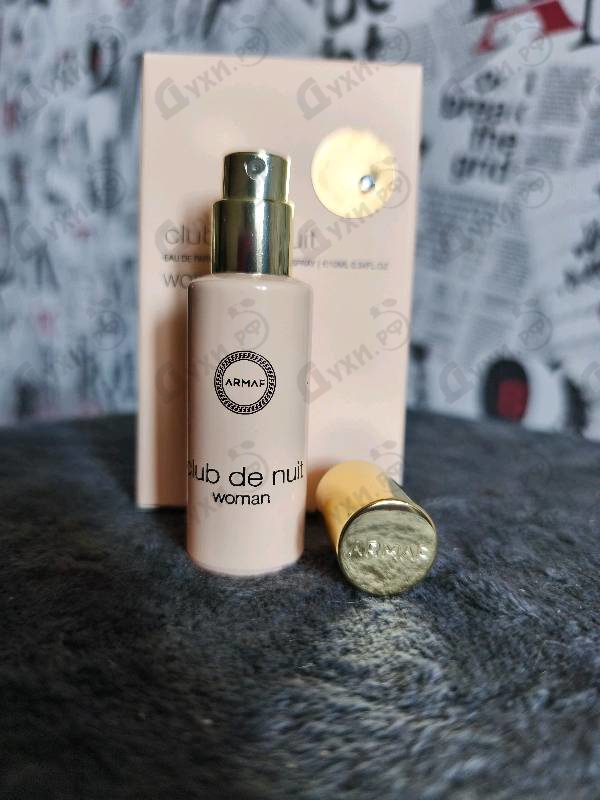 Парфюмерия Club De Nuit от Armaf