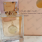 Духи Club De Nuit от Armaf