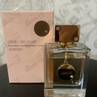 Духи Club De Nuit от Armaf