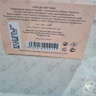 Парфюм Armaf Club De Nuit