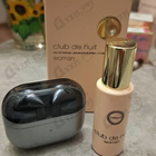 Отзывы Armaf Club De Nuit