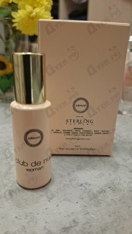 Духи Club De Nuit от Armaf