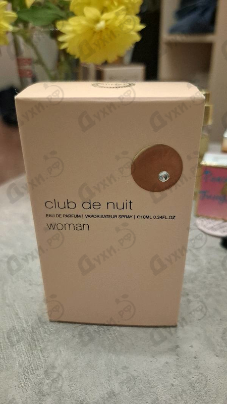 Парфюмерия Armaf Club De Nuit