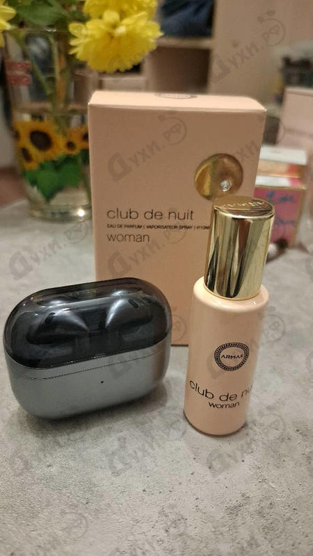 Парфюмерия Club De Nuit от Armaf