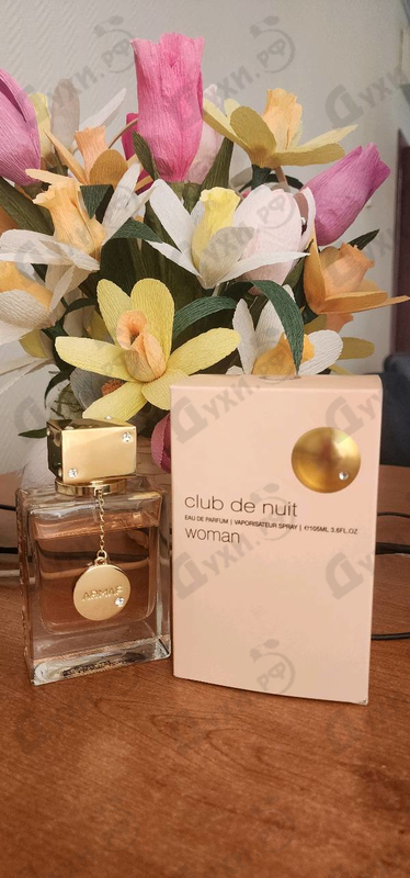 Духи Club De Nuit от Armaf