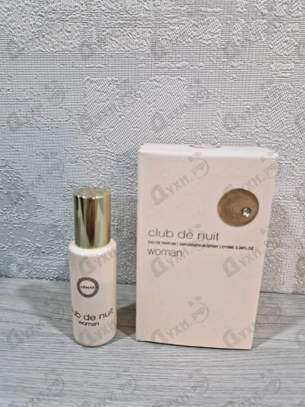 Духи Club De Nuit от Armaf
