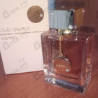 Духи Club De Nuit от Armaf