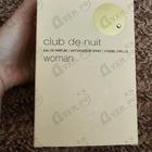 Отзывы Armaf Club De Nuit