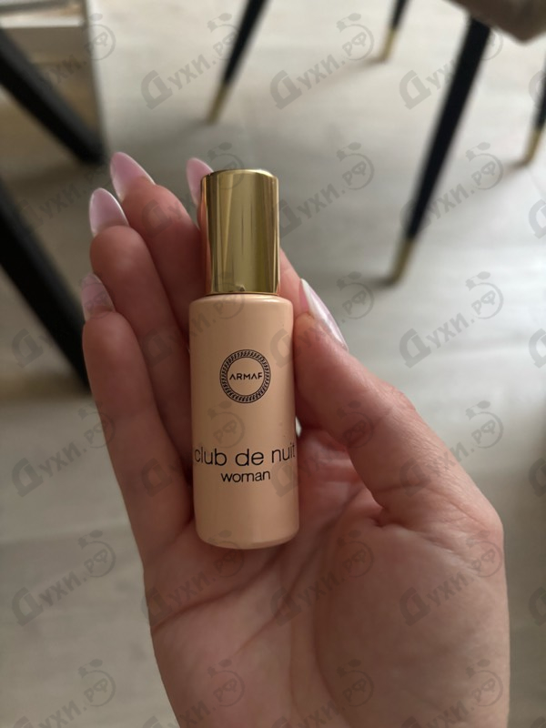 Духи Club De Nuit от Armaf