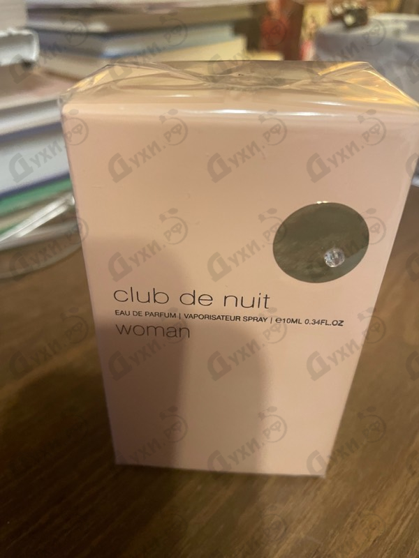 Парфюмерия Club De Nuit от Armaf