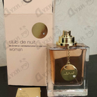 Отзывы Armaf Club De Nuit