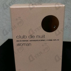 Отзыв Armaf Club De Nuit