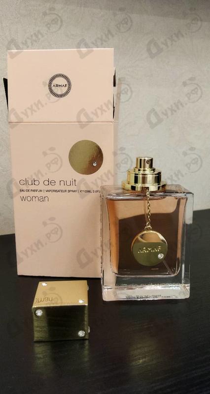 Духи Club De Nuit от Armaf