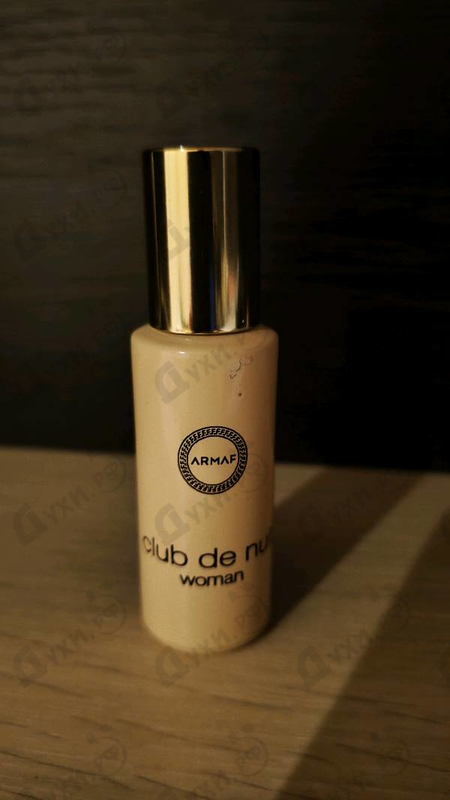 Духи Club De Nuit от Armaf