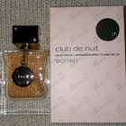 Духи Club De Nuit от Armaf