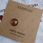 Отзывы Orto Parisi Terroni