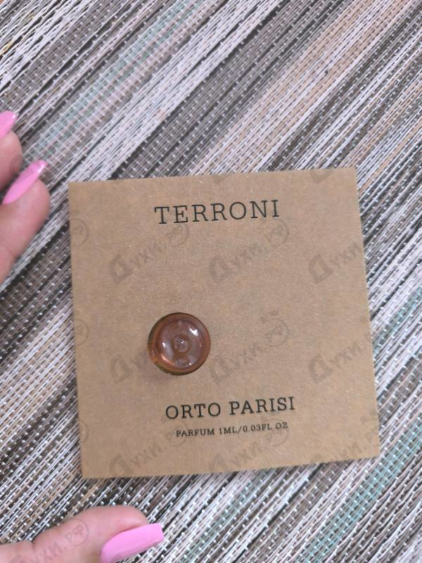 Купить Orto Parisi Terroni