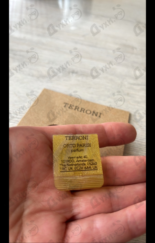 Отзыв Orto Parisi Terroni