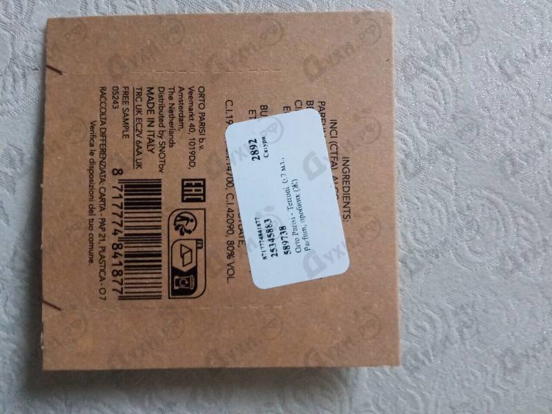 Купить Terroni от Orto Parisi