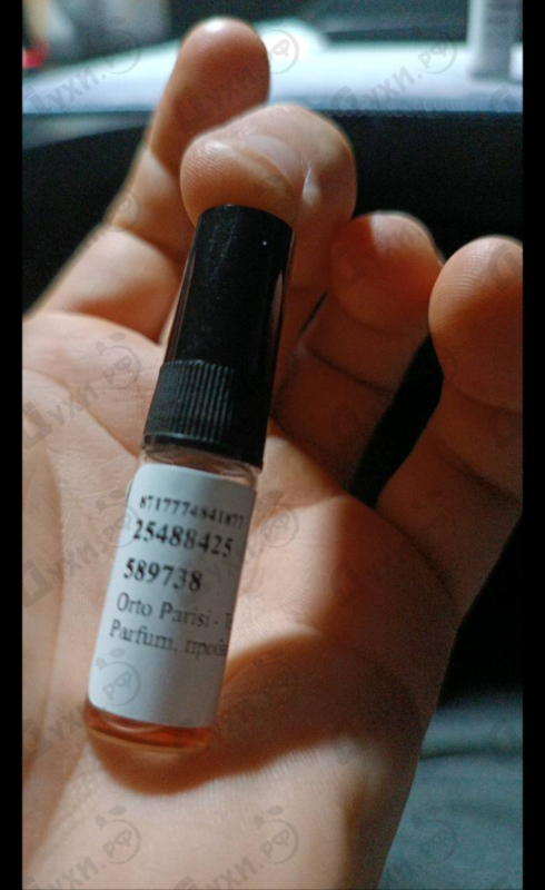 Купить Orto Parisi Terroni