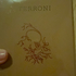 Парфюмерия Terroni от Orto Parisi