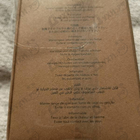 Парфюм Orto Parisi Terroni