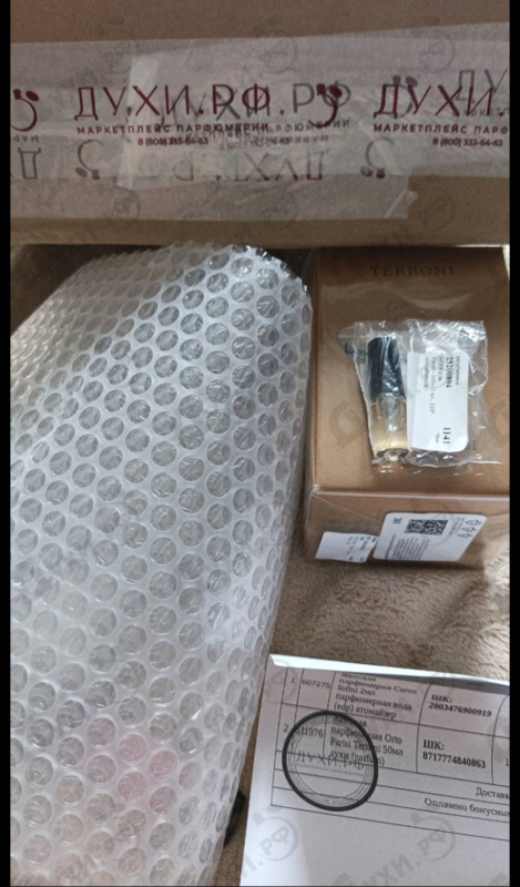 Купить Terroni от Orto Parisi