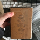 Духи Terroni от Orto Parisi