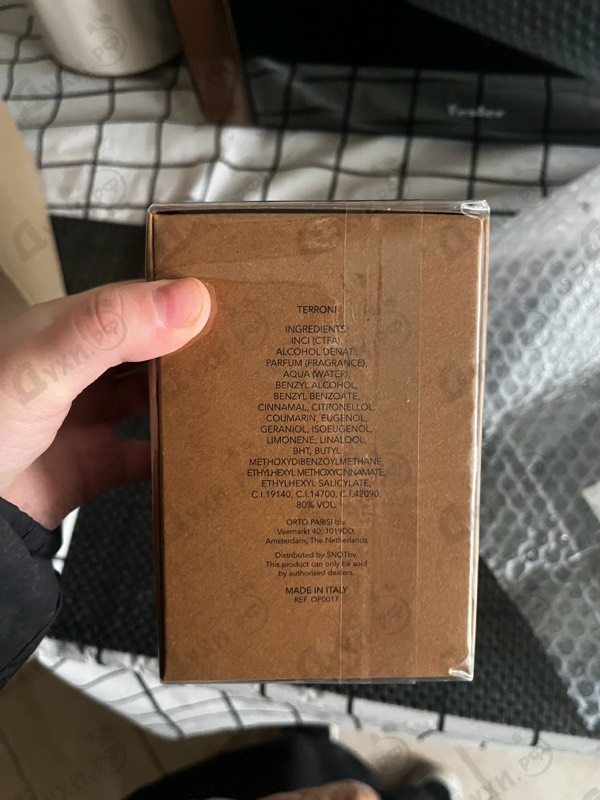 Духи Terroni от Orto Parisi