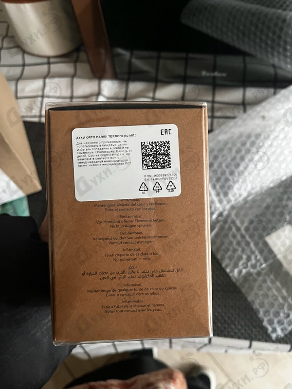 Купить Terroni от Orto Parisi