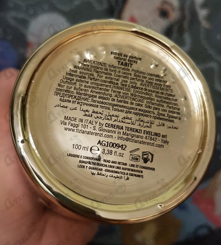 Парфюмерия Tabit от Tiziana Terenzi