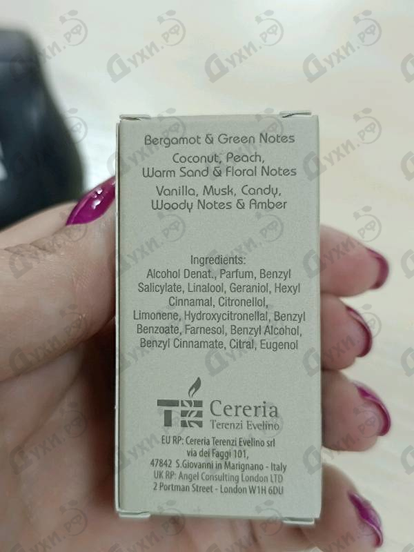 Купить Tabit от Tiziana Terenzi