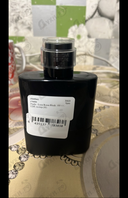 Парфюмерия Prada Luna Rossa Black