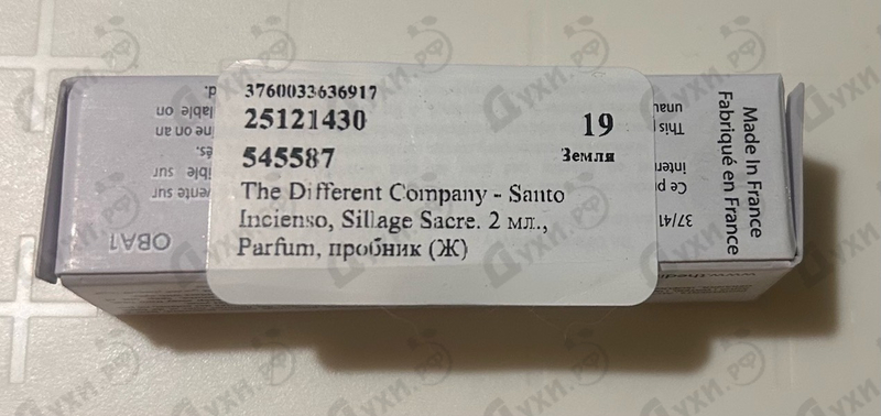 Отзывы The Different Company Santo Incienso, Sillage Sacre