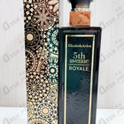 Отзывы Elizabeth Arden 5th Avenue Royale