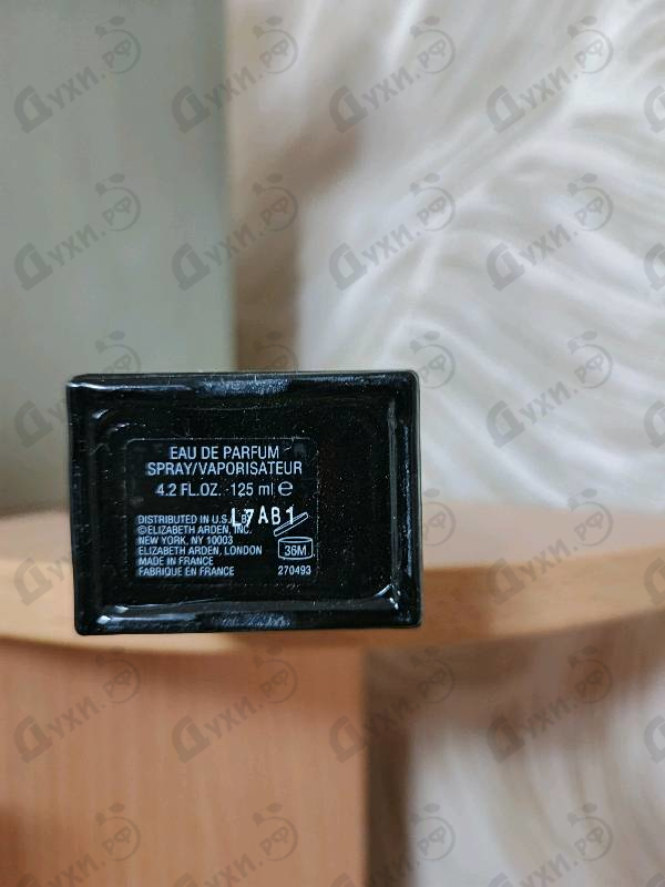 Купить Elizabeth Arden 5th Avenue Royale