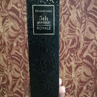 Духи 5th Avenue Royale от Elizabeth Arden