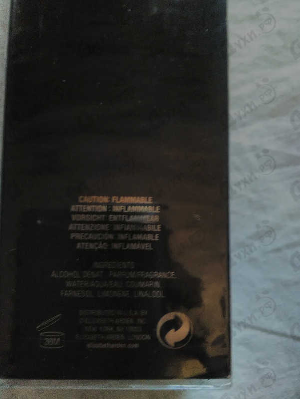 Отзывы Elizabeth Arden 5th Avenue Royale Купить 5th Avenue Royale от Elizabeth Arden