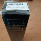 Отзыв Elizabeth Arden 5th Avenue Royale