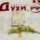 Отзывы Amouage Love Tuberose