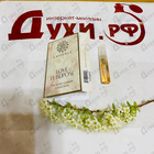 Духи Love Tuberose от Amouage