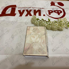 Духи Love Tuberose от Amouage
