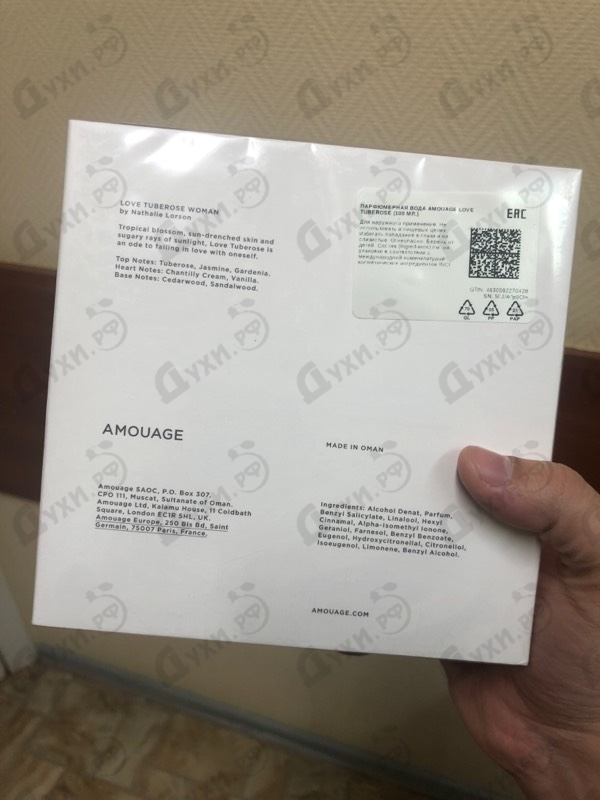 Отзыв Amouage Love Tuberose
