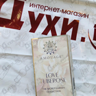 Отзывы Amouage Love Tuberose
