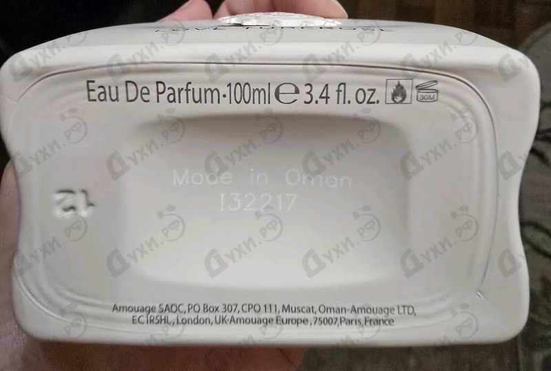 Купить Amouage Love Tuberose