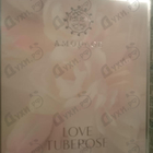 Отзывы Amouage Love Tuberose