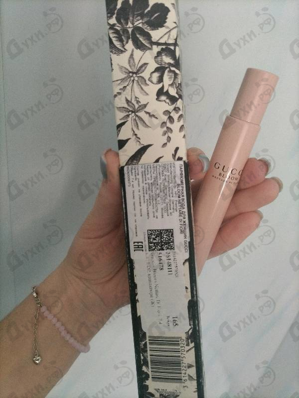 Парфюмерия Bloom Nettare Di Fiori от Gucci