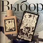 Отзывы Gucci Bloom Nettare Di Fiori