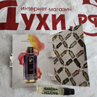 Духи Wild Python от Mancera