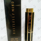 Парфюм State of Mind Butterfly Mind